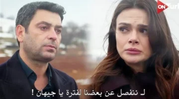 الآن بالترجمة العربية.. موعد عرض الحلقة 49 من مسلسل المدينة البعيدة بجودة عالية